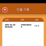 돈버는게임어플 해본 사람??
