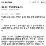 [댓글부탁해] 배우 고<b>민시</b> 학교폭력 논란 터짐