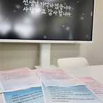 "쌤 잊지 않을게요" 숨진 교사 <b>제자들</b>이 보내는 마지막 편지