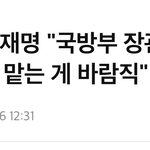 우리 아들 군대 안보내도 될거 같아요 ㅎㅎ