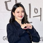 고민시, '윤리적 결함 심각' 학폭 폭로…"사실무근, 배우 신뢰"...