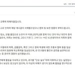 <b>고민시</b> 학폭 당했다고 글올라옴