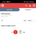 [하고싶은말] ㅋ