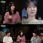 지예은, ‘<b>백상</b>’ 눈물 해명 “이수지 수상에 감동…상 못 받아서...