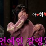 지예은, 울쎄라+다이어트 효과있네..홀쭉해진 실물에 "연예인 ...