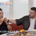 “무너지게 힘들었던 시간…예비 <b>장모</b>·장인 첫만남에 눈물” (4인용식탁)