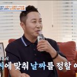 [TVis] 김병만 “9월 제주도서 야외 결혼, 예식장 간지러워”...