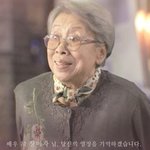 아름다운’이라 더 가슴먹먹했던 故 장미자 추모‥남편 박웅도 <b>동반</b>출연