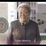 故 장미자, ‘천국보다 아름다운’ 최종회 등장…“그곳에서 평안해지시길”