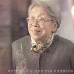 故장미자 '천국보다 아름다운' 최종회 등장…"그곳서 <b>평안</b>하시길"