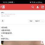 [하고싶은말] 얘 <b>조주빈</b>이야 좀 찾아