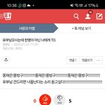 [하고싶은말] 미친 교회ㄴ들