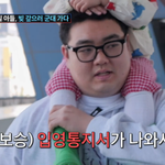 [댓글부탁해] '사랑꾼' 손보승 "<b>입영</b>통지서 나와…아기 크는 것 못...