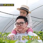 도와주지"…이경실, 子 손보승 군 <b>입대</b> 응원 (조선의 사랑꾼)...