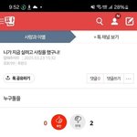 [하고싶은말] 스토커들