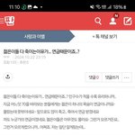[하고싶은말] <b>위</b>에서
