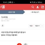 [하고싶은말] 돌려보고