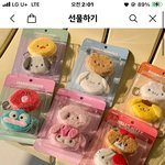 <b>칭구</b> 생일선물 이거 ㅇㄸ