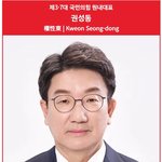 <b>헌법</b>개정 2026.6.3(수) (최종안) - 6차 수정