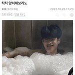 이거 라이즈 <b>소희</b>…?맞아?