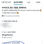 <b>실트</b>에 이게 왜 뜨지?