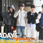 나우어데이즈(NOWADAYS), 훈훈한 남친룩의 나우즈 (출국)...