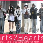 하츠투하츠 '잘 다녀올게요!'