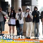 하츠투하츠(<b>Hearts</b>2Hearts), 해맑은 상큼 미소(출국)[뉴스엔TV]