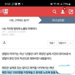 [하고싶은말] 이거맞다 모의해킹,해킹대회