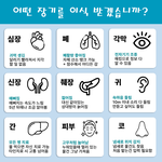 가지고 싶은 초능력 고르기