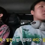 배우다 못해 <b>지식</b> 훔쳐버리는 기안84