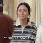 왁스이기찬 핑크빛, 25년 친구에서 “마음가짐 달라져” (오만추)