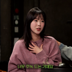 지예은, 속내 고백 “‘맑눈광’ 김아영에 주눅 들어…매일 울었다”...