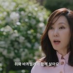 김남주, 170억 <b>삼성동</b> 대저택 비밀 정원 공개 “쥐·바퀴벌레 함께...