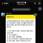 <b>배민</b> 믿거해야할듯