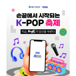 <b>마이케</b>이페스타 응모 이벤트 있어요