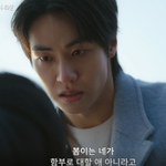 5회 <b>이장면</b> 궁금 사계