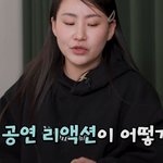 한국<b>팬</b> vs <b>일본팬</b>, 공연장 분위기 차이