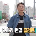10년 만에 다시 만난 젝스키스 두 멤버