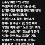 [한국인만] 애국자라면 이거 한번만 봐줄래?