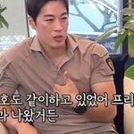 <b>본인</b> <b>직업</b>을 유지하기가 힘들었다는 외모