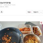 이런걸 먹고싶냐 진짜