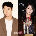 열애설·럽스타그램 부인 "'<b>독전</b>'으로 친해진 오래된 친구"[공식]