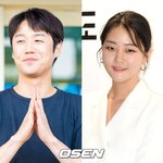 정준원·강승현, 럽스타그램·열애설 즉각 부인 "오래된 친구 사이"...
