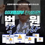 [어케생각해] <b>정청래</b>는 나서지 말라고 해...