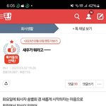 [혼자하는말] 까이에는