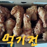 못 참고 시켰다