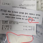 [도와주세요] (긴급제보)동물병원 약봉투 안에 넣어준 소름끼치는...