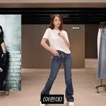 이민정, 매장 통째로 빌려 청바지 쇼핑…이병헌도 놀랄 핏