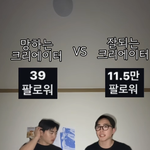 [댓글부탁해] 이거 누구임ㅠㅠ